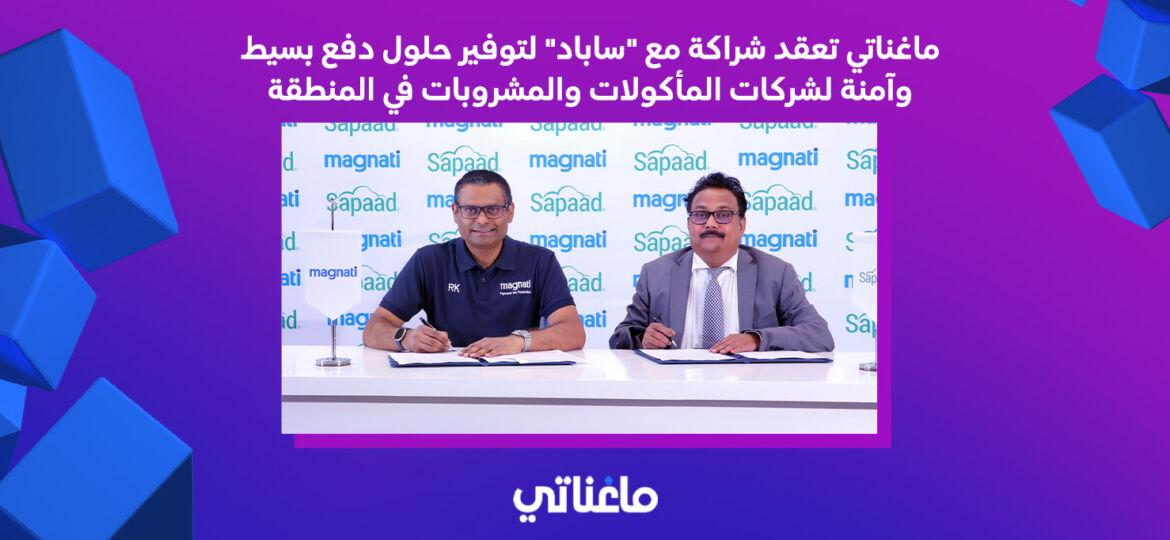 Magnati – Sapaad announcement_ op2 ar