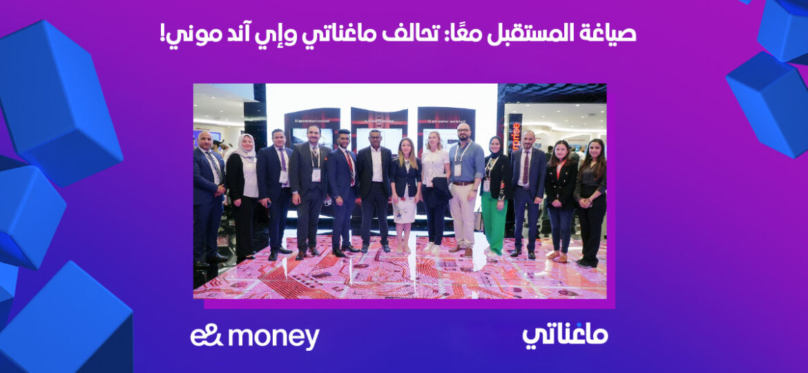 Blog-Banner-emoney-Arabic (1)